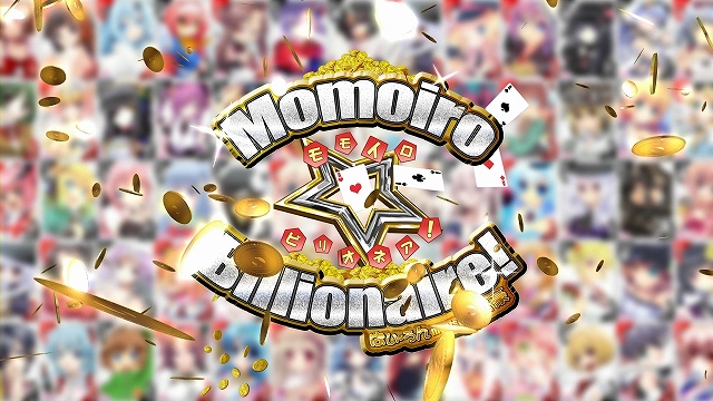 Momoiro☆Billionaire!、プロモーションムービー＆ピグーのFacebookを公開の画像