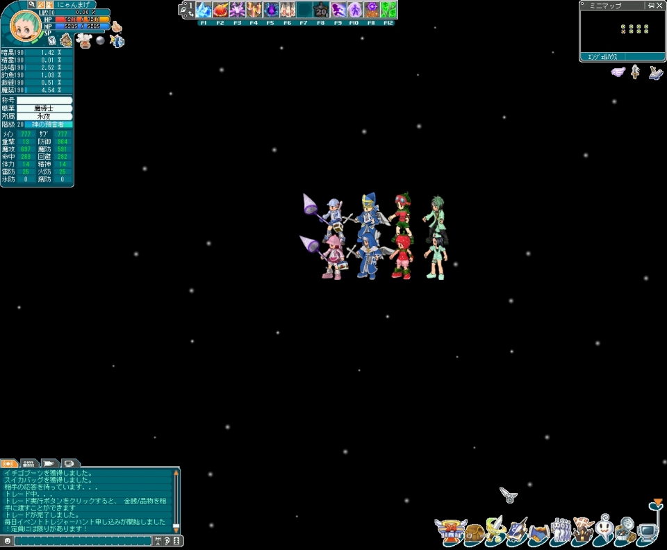 エンジェルラブオンライン、「神秘の欠片」を集める「お宝ざっくり！宝箱イベントリベンジ」を開催の画像