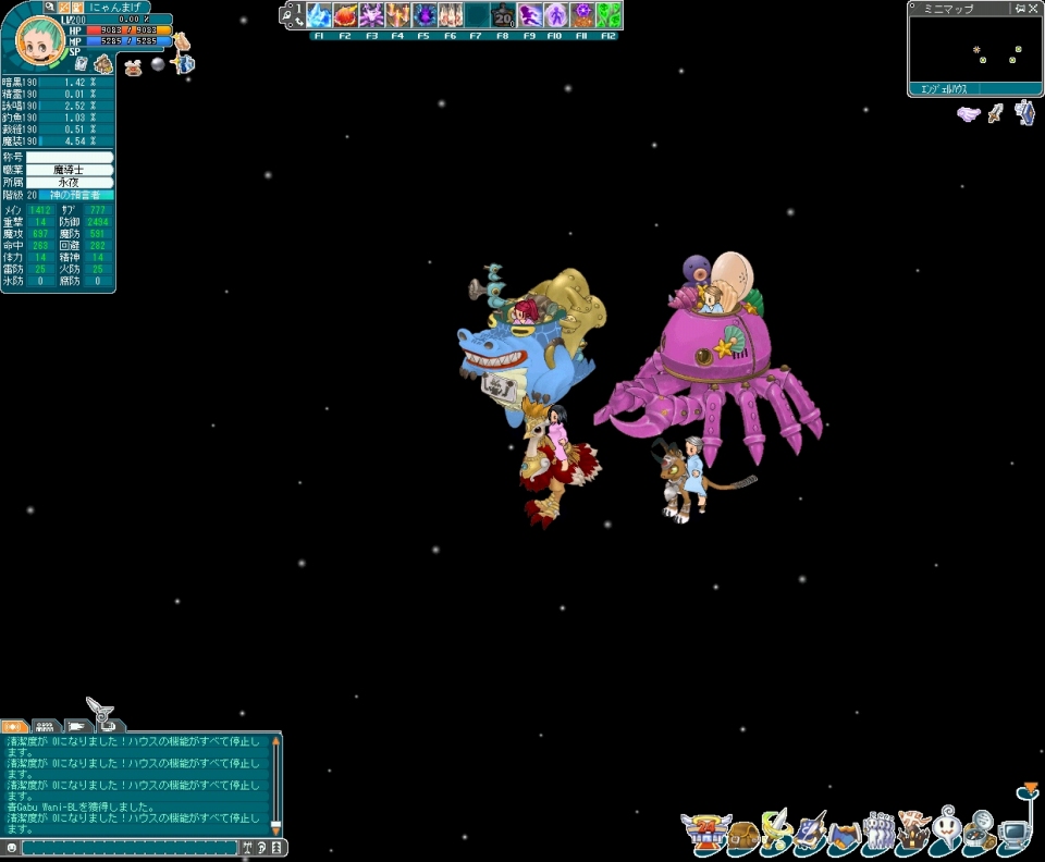 エンジェルラブオンライン、「神秘の欠片」を集める「お宝ざっくり！宝箱イベントリベンジ」を開催の画像