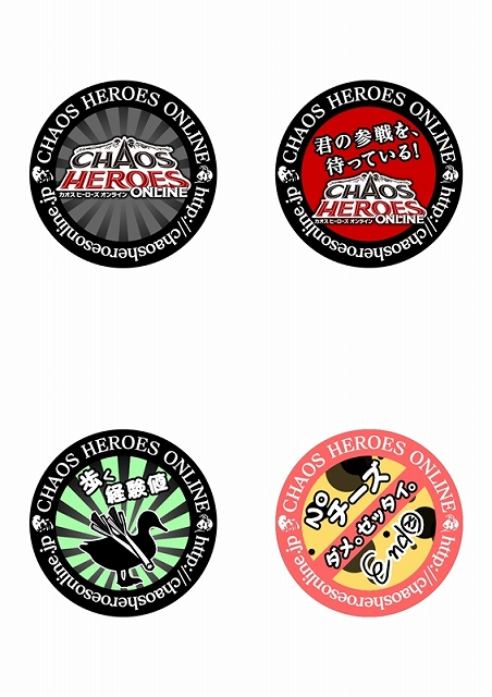 カオス ヒーローズ オンライン、東京・福岡にてネットカフェ交流会を開催！会場からのニコ生配信も実施の画像