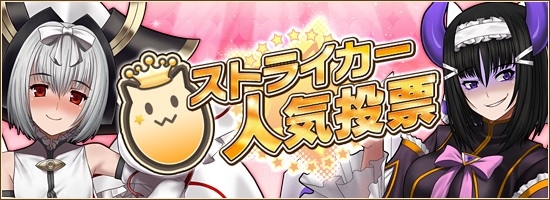 燐光のレムリア、新商品「蒼凪箱」を販売！遺跡「エリアーデ聖堂」にGODランクを実装の画像