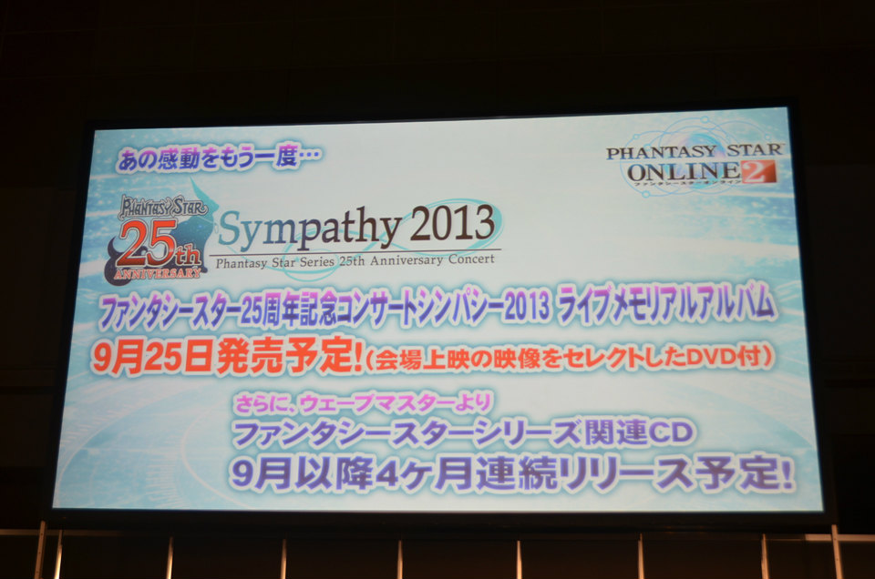 「PSO2 es」のCBT募集スタート＆「エピソード2」は7月17日に実装―「アークスグランプリ」東京地区予選も行われた「ファンタシースター感謝祭2013」レポートの画像