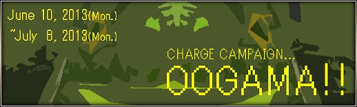 三国群英伝ONLINE2、大型アップデート「蛇虎放勢」が実装―新システム「団隊」などが登場の画像