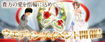 マスター・オブ・エピック、「メッセージ・イン・リング」を開催！「もえガチャPearl」に「デザインオーバーニーソックス」が登場の画像