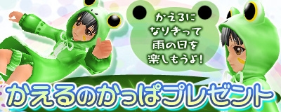 マスター・オブ・エピック、「メッセージ・イン・リング」を開催！「もえガチャPearl」に「デザインオーバーニーソックス」が登場の画像