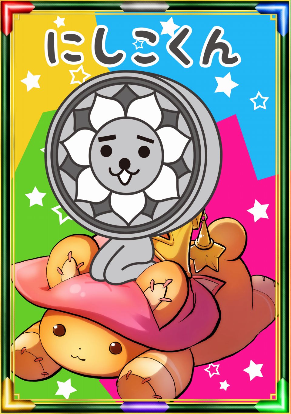 エミル・クロニクル・オンライン、キャラクター「にしこくん」とのコラボレーションを実施の画像