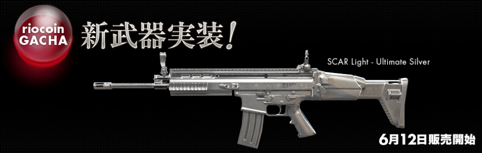 クロスファイア、特殊部隊用のアサルトライフル「SCAR Light - Ultimate Silver」が登場！「クラン戦応援週間！」を開催の画像
