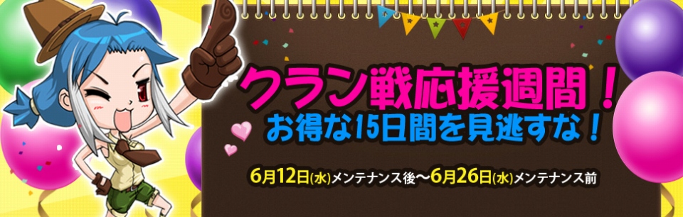 クロスファイア、特殊部隊用のアサルトライフル「SCAR Light - Ultimate Silver」が登場！「クラン戦応援週間！」を開催の画像