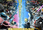 機動戦士ガンダムオンライン、登録会員数が50万を突破！「50万GP」や「DXガシャコンチケット」などがもらえる記念キャンペーンも開催