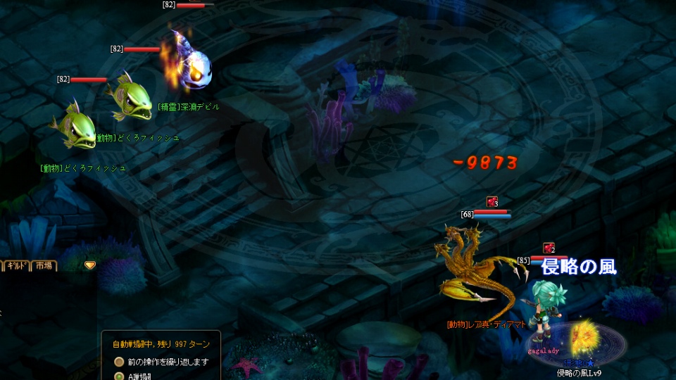 ソラノヴァ、アップデート「緑の聖地の樹の上で」の情報を公開！特設サイトがオープンの画像