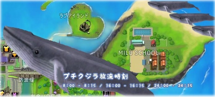 ミル、ファンタジーイベント1週目を開始！レベルアップ応援キャンペーン第3弾が開催の画像