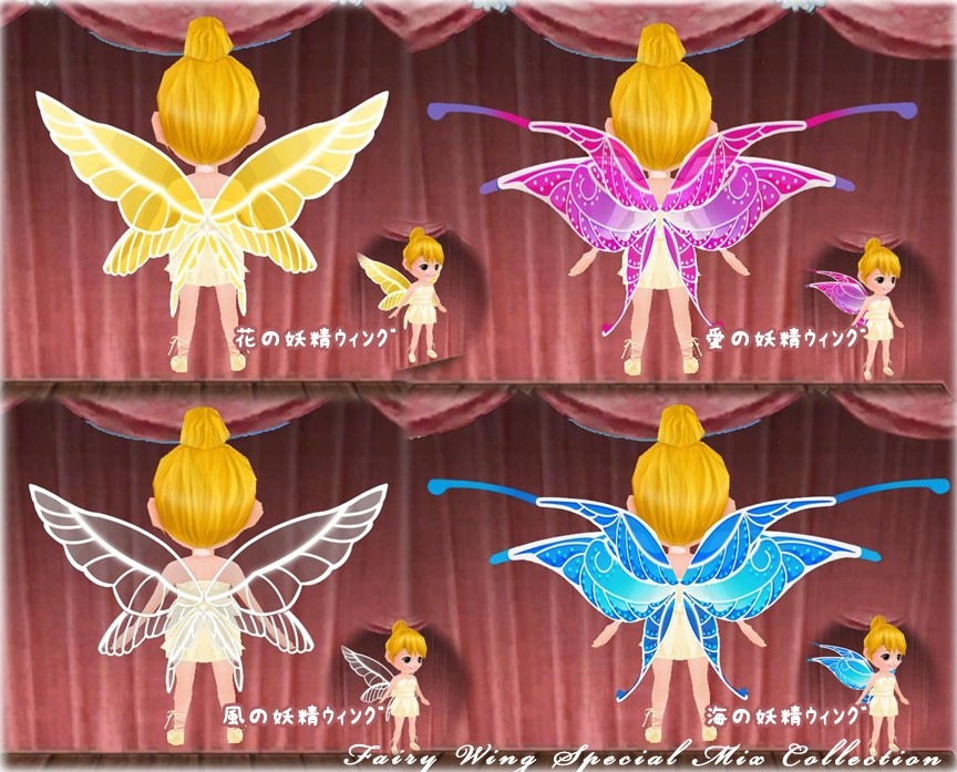 ミル、ファンタジーイベント1週目を開始！レベルアップ応援キャンペーン第3弾が開催の画像