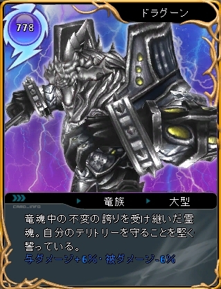 アークフロンティア、史上最大級の対戦型イベント「アークコロシアム」を実装！ラブラブ系衣装スキンが登場の画像