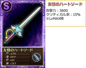 魔法少女まどか☆マギカ オンライン、「魔法少女おりこ☆マギカ」より千歳ゆまが登場するレイドイベント「ワルプルギスの夜 第6夜」がスタートの画像