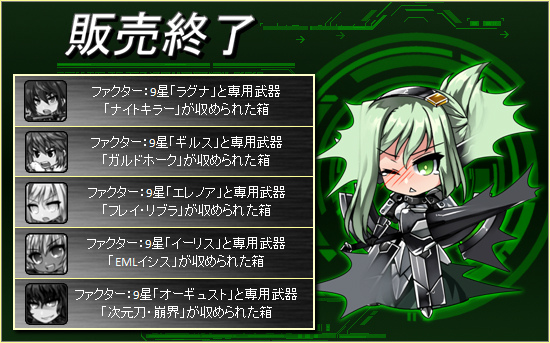 燐光のレムリア、キュートなカフェ店員が登場する「アクシアの箱 V10」を新発売の画像