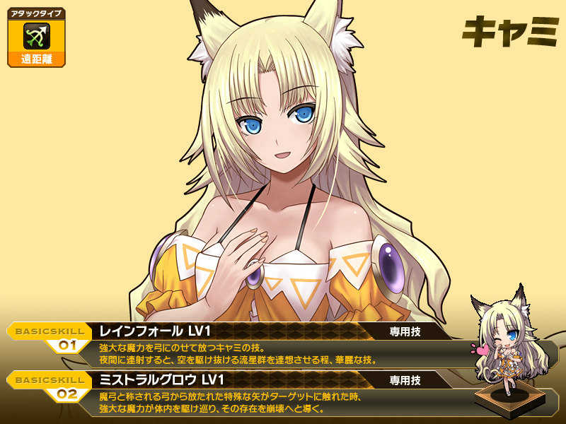 燐光のレムリア、キュートなカフェ店員が登場する「アクシアの箱 V10」を新発売の画像