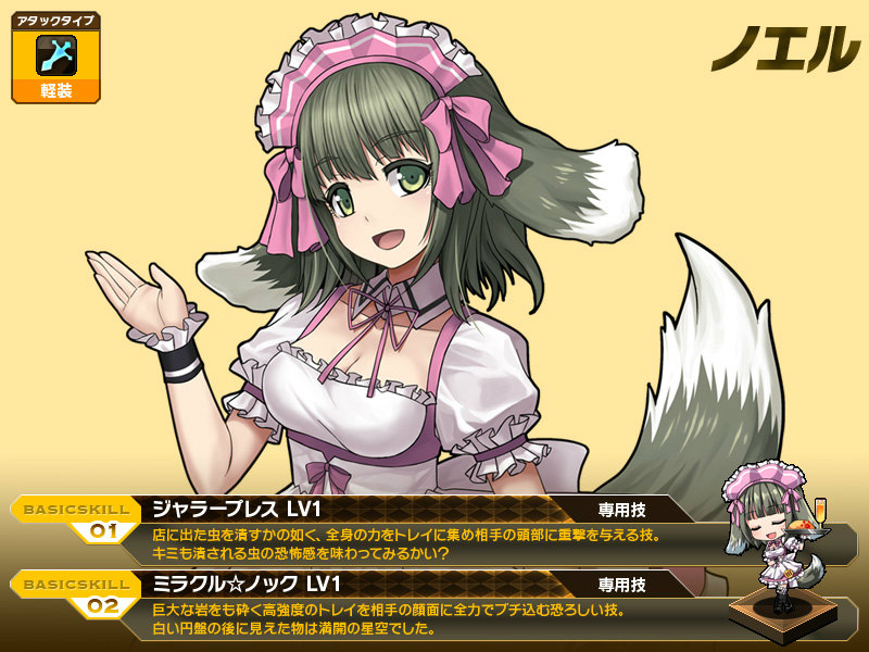 燐光のレムリア、キュートなカフェ店員が登場する「アクシアの箱 V10」を新発売の画像