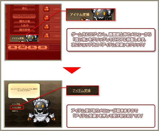 燐光のレムリア、キュートなカフェ店員が登場する「アクシアの箱 V10」を新発売の画像