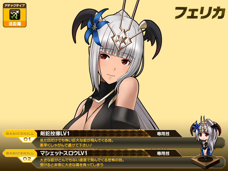 燐光のレムリア、キュートなカフェ店員が登場する「アクシアの箱 V10」を新発売の画像