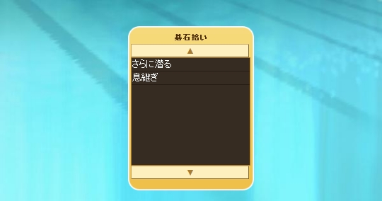 キャラフレ、三種類のミニゲームが登場する期間限定「プールイベント」が開催の画像