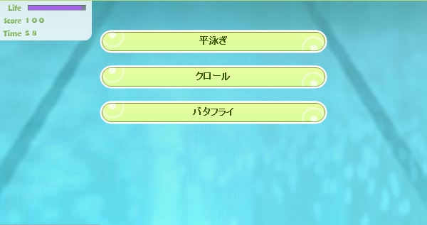 キャラフレ、三種類のミニゲームが登場する期間限定「プールイベント」が開催の画像