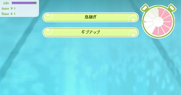 キャラフレ、三種類のミニゲームが登場する期間限定「プールイベント」が開催の画像