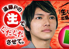 カオス ヒーローズ オンライン、福岡・博多にて6月29日にネットカフェ交流会を開催
