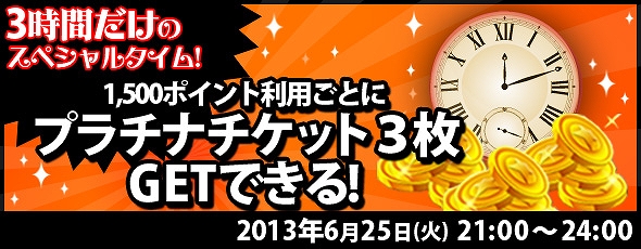 魔法少女まどか☆マギカ オンライン、「キュゥべえメダル」＆「ボーナスタイム」を実装！「ほむらとほむら獲得」キャンペーンなどを開始の画像
