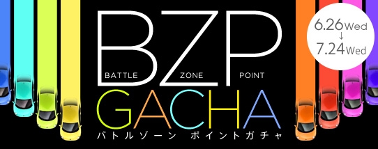 ドリフトシティ・エボリューション、新車「NP-HS」と「ACROBAT」が登場！「ミトロン島サマーフェスティバル」が開催の画像