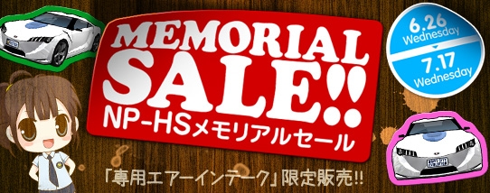 ドリフトシティ・エボリューション、新車「NP-HS」と「ACROBAT」が登場！「ミトロン島サマーフェスティバル」が開催の画像