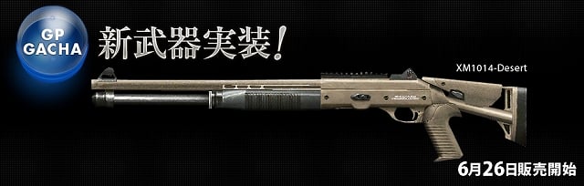 クロスファイア、新VIP武器＆新マップ「Grim Reaper」などを実装する大型アップデートを実施！2013年後半の大会スケジュールも発表の画像