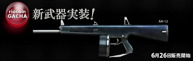 クロスファイア、新VIP武器＆新マップ「Grim Reaper」などを実装する大型アップデートを実施！2013年後半の大会スケジュールも発表の画像