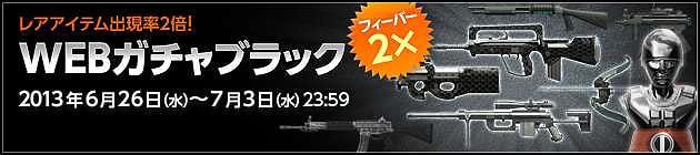 スペシャルフォース2、新マップ「整備工場」＆新キャラクター「Heihachiro.S」が実装！新ショットガン「SAIGA 12 Python」も登場の画像