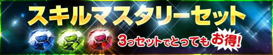 プリストンテール、スキル調整が実施！「スイカ怪物」を倒すイベント「スイカ食べたい」を開催の画像