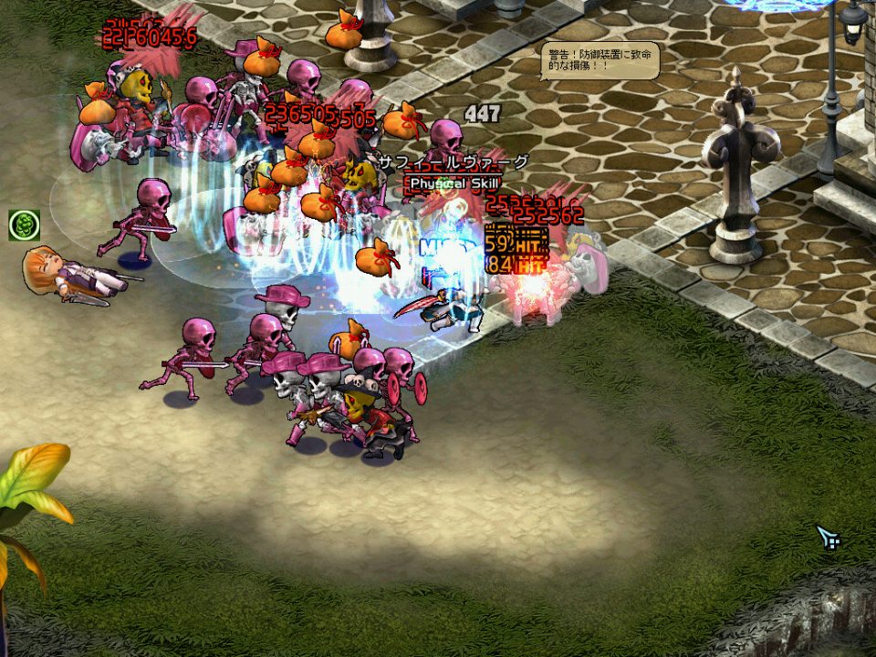 ル・シエル・ブルー、アイテムモールに新作幻想袋が登場！「週替わりクエスト」を更新の画像