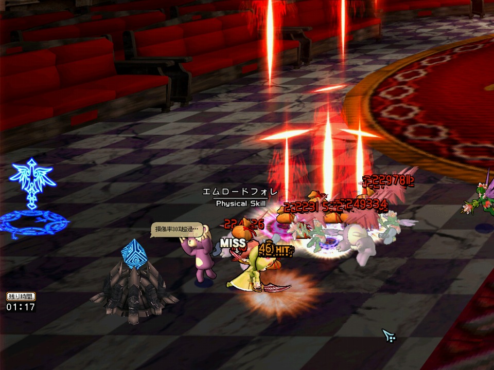 ル・シエル・ブルー、アイテムモールに新作幻想袋が登場！「週替わりクエスト」を更新の画像