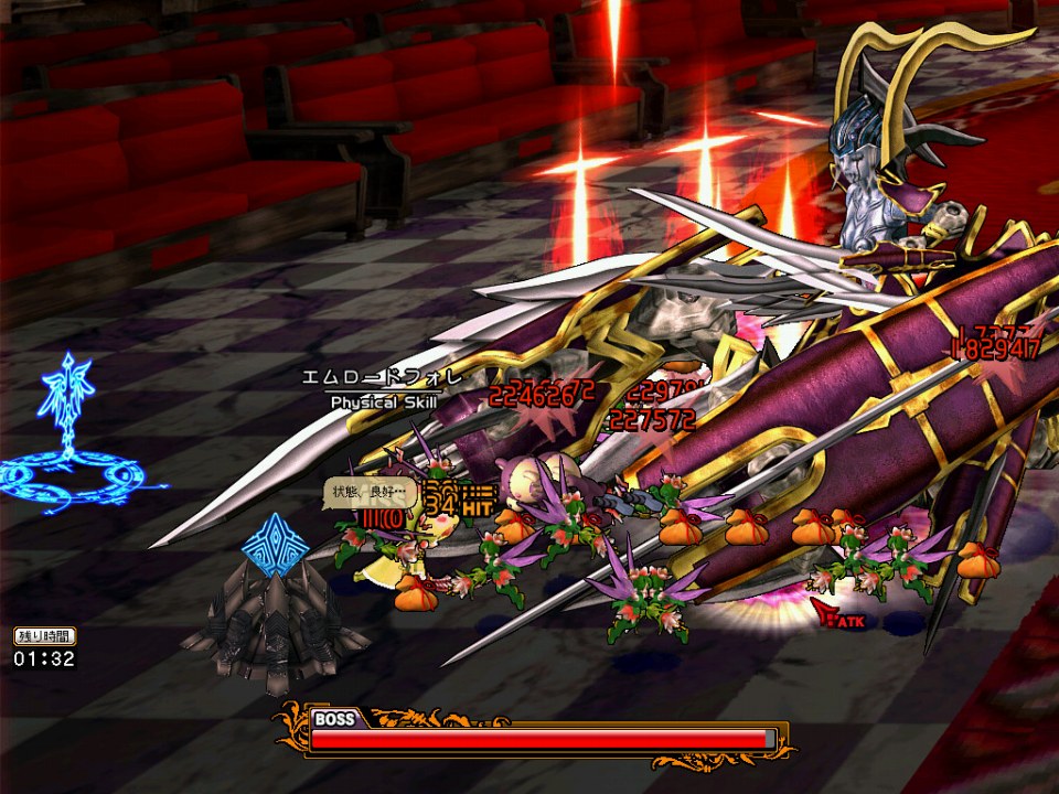 ル・シエル・ブルー、アイテムモールに新作幻想袋が登場！「週替わりクエスト」を更新の画像