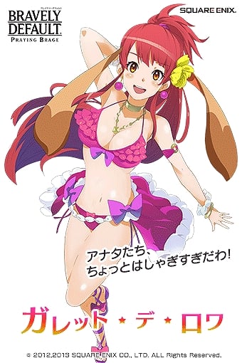 ブレイブリーデフォルト プレイングブレージュ、大人気アイドルユニット「プリティ・ケイクス」が水着姿で登場の画像