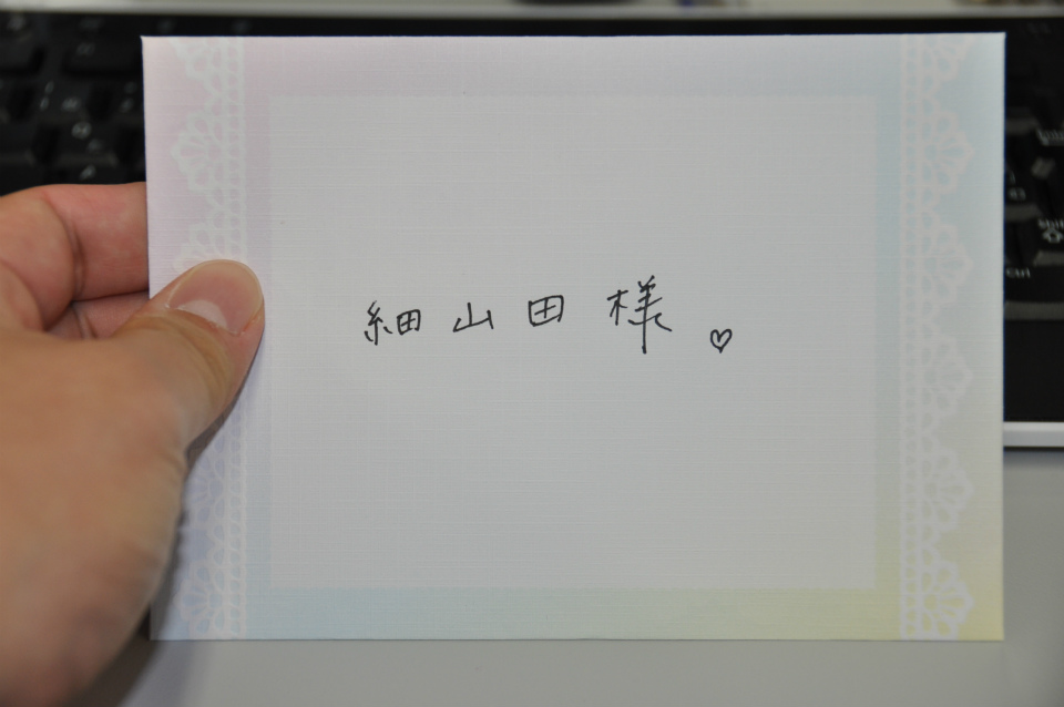 編集部にラブレターが届きました♪細山田亮太を待つ素敵な人はネットカフェに…！？そこに用意されていたのは「リネージュ」？？の画像