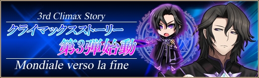 燐光のレムリア、復刻版ボックス第1弾「スヴニールの箱 Le」が登場！多人数VS多人数の熱いバトル「拠点攻略戦」を実装の画像