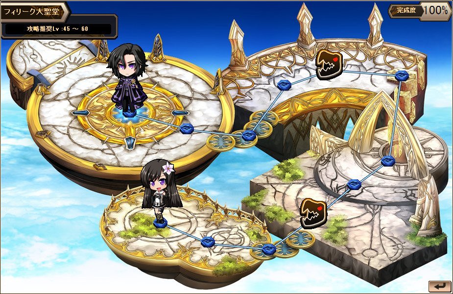 燐光のレムリア、復刻版ボックス第1弾「スヴニールの箱 Le」が登場！多人数VS多人数の熱いバトル「拠点攻略戦」を実装の画像