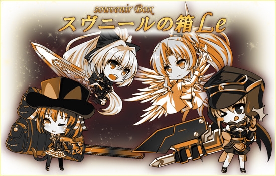 燐光のレムリア、復刻版ボックス第1弾「スヴニールの箱 Le」が登場！多人数VS多人数の熱いバトル「拠点攻略戦」を実装の画像