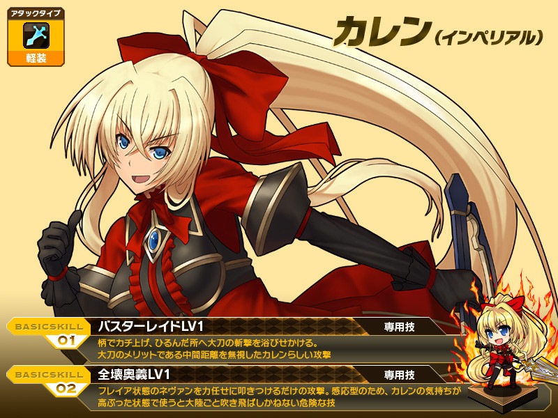 燐光のレムリア、復刻版ボックス第1弾「スヴニールの箱 Le」が登場！多人数VS多人数の熱いバトル「拠点攻略戦」を実装の画像