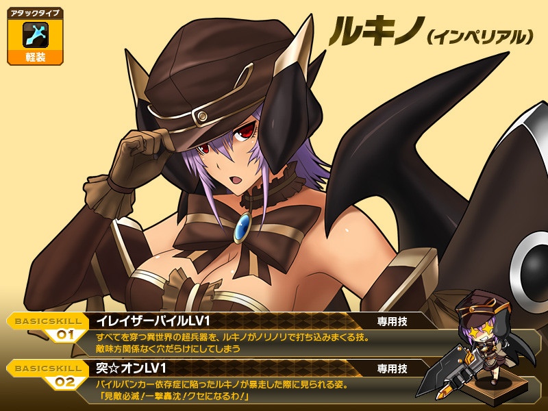 燐光のレムリア、復刻版ボックス第1弾「スヴニールの箱 Le」が登場！多人数VS多人数の熱いバトル「拠点攻略戦」を実装の画像