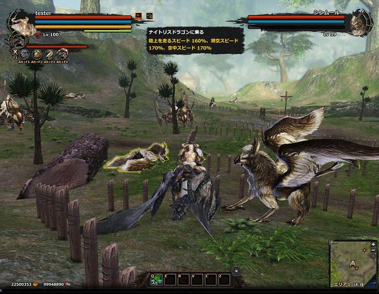 ドラゴンズプロフェット、「スカイコロニー」で楽しめる建物の設置やアパートのシステム情報を公開の画像