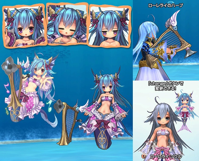 エミル・クロニクル・オンライン、生放送「ハートフルTV『えこにゅ～』」第7回が7月22日22時に配信決定！ECOくじ「マーメイド・オン・ステージ」が発売開始の画像