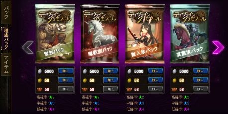 ディヴァイン・グリモワール、大型アップデート「リル族と陽炎の洞窟 The Maze of heat haze」が公開の画像