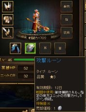 ディヴァイン・グリモワール、大型アップデート「リル族と陽炎の洞窟 The Maze of heat haze」が公開の画像