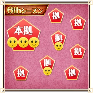 Web恋姫†夢想、「7thシーズン」の特設サイトが公開！ミニゲーム「7thシーズン先取りスロット」が登場の画像