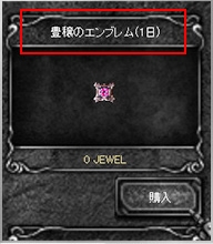 ミュー ～奇蹟の大地～、9周年を記念したイベント「EXcellent Festa」の予告第1弾が公開！9大EXオプションのうち2つを紹介の画像